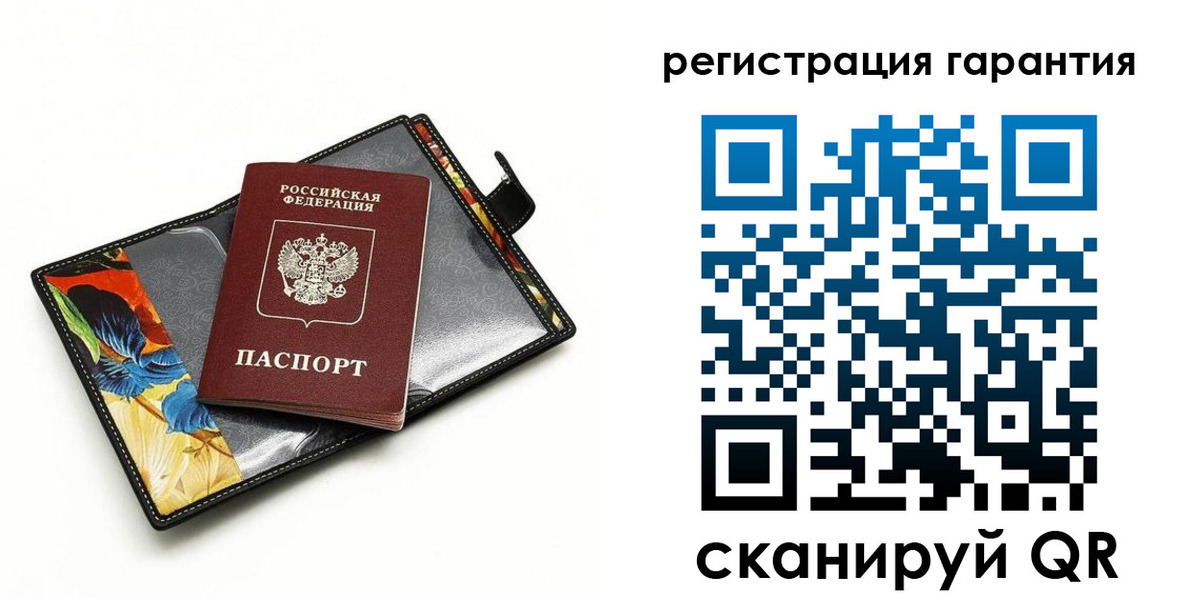 временная регистрация поиск в Сергаче
