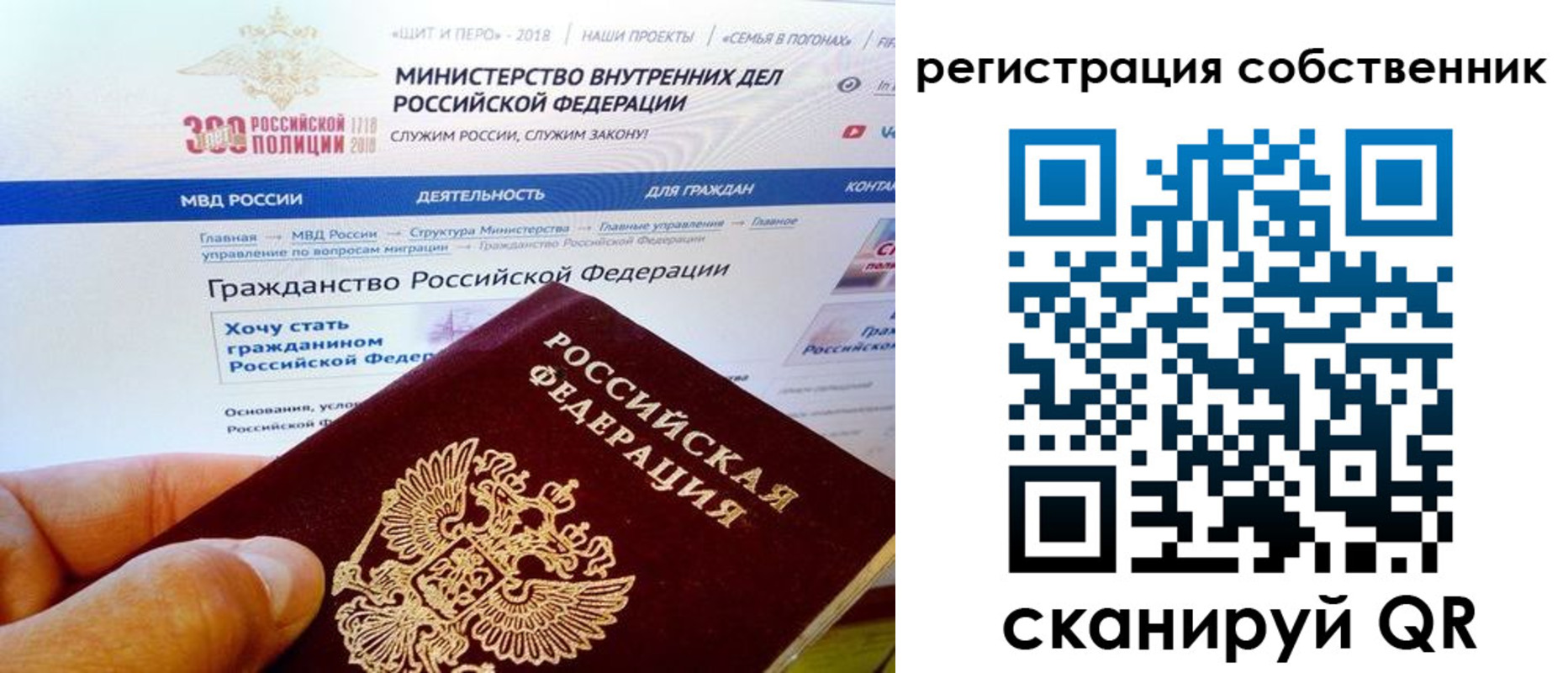 временная регистрация госуслуги в Сергаче