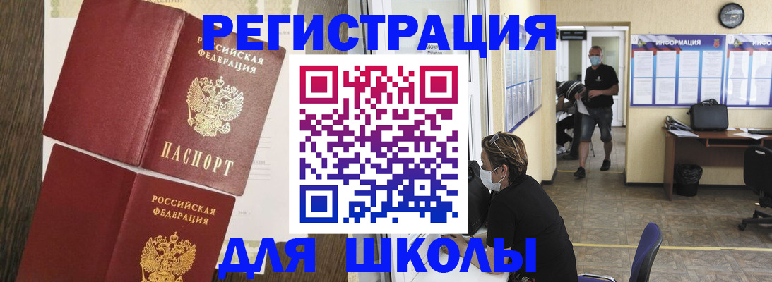 где прописаться в Сергаче